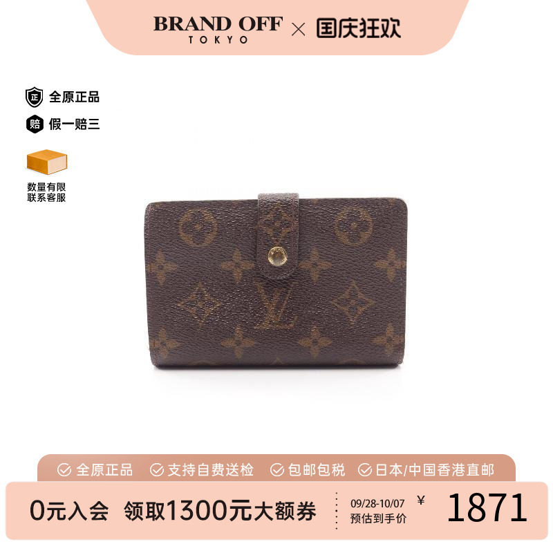 中古LV路易威登短钱包レディース
