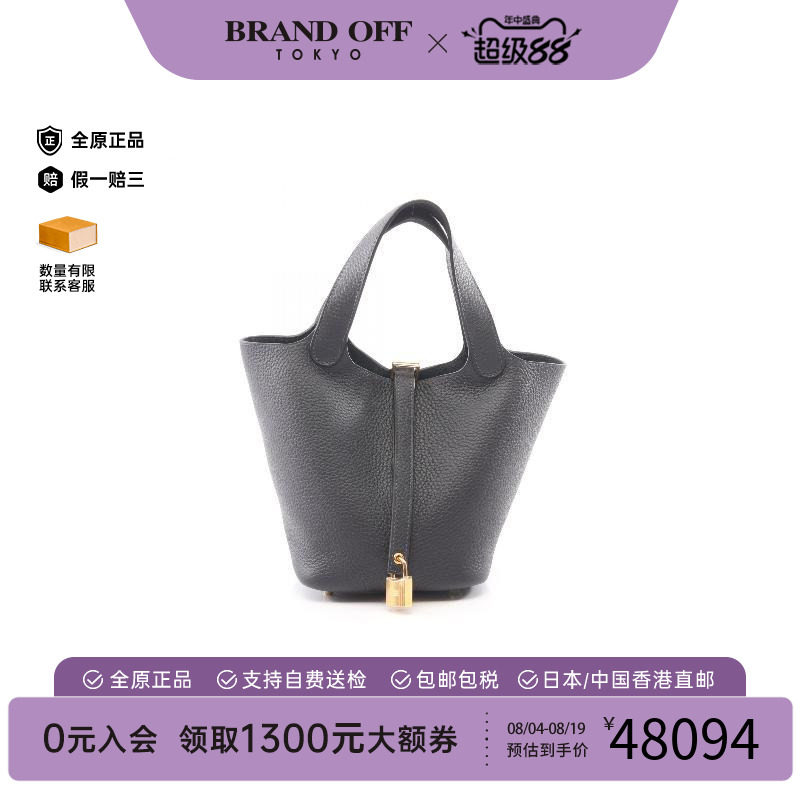中古Hermes爱马仕手提包
