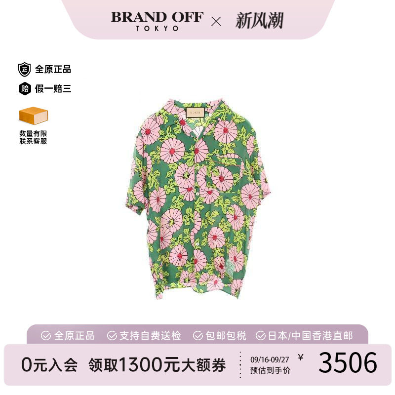中古Gucci古驰上衣メンズ丝绸