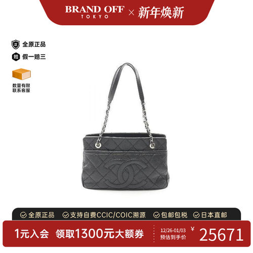 中古Chanel香奈儿托特包