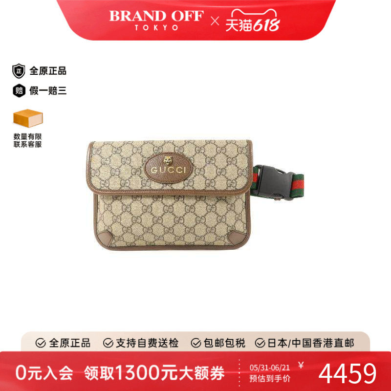 中古Gucci古驰男包B级9新Vintage复古涂层/防水帆布斜挎包棕色