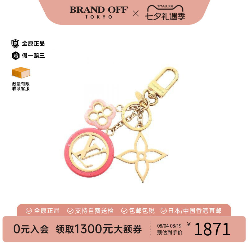 中古-日本进口LV路易威登其他