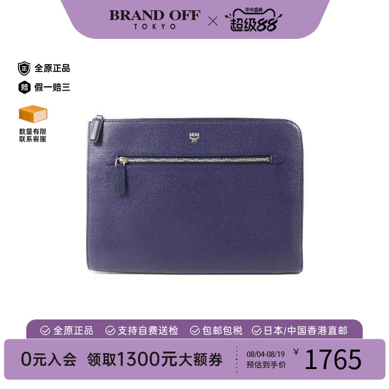 中古MCM化妆包メンズ牛皮BRANDOF
