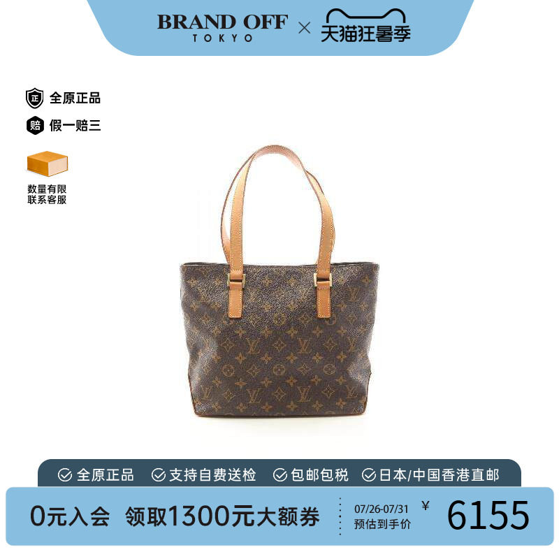 中古LV路易威登单肩包レディース