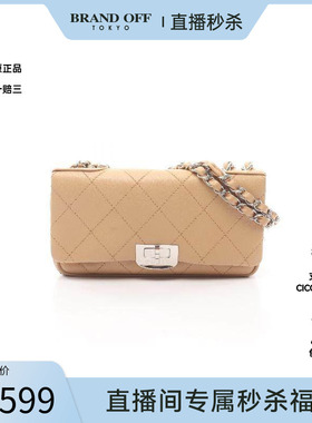 中古Chanel香奈儿女包A级95新2.55系列羊皮单肩包浅褐色BRANDOFF