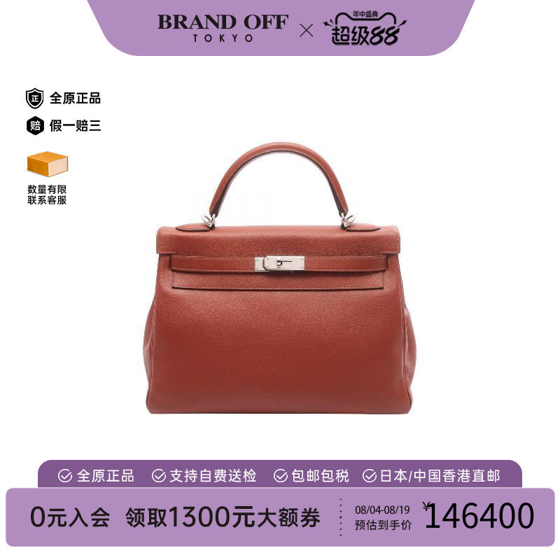 中古Hermes爱马仕手提包