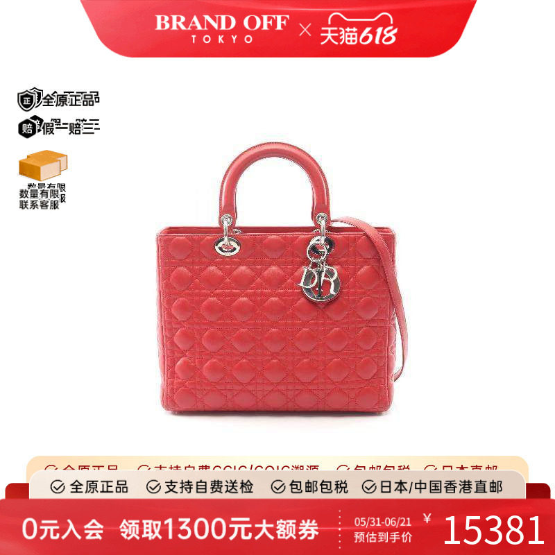 中古Dior迪奥女包A级95新Lady Dior戴妃包羊皮手提包红色BRANDOFF