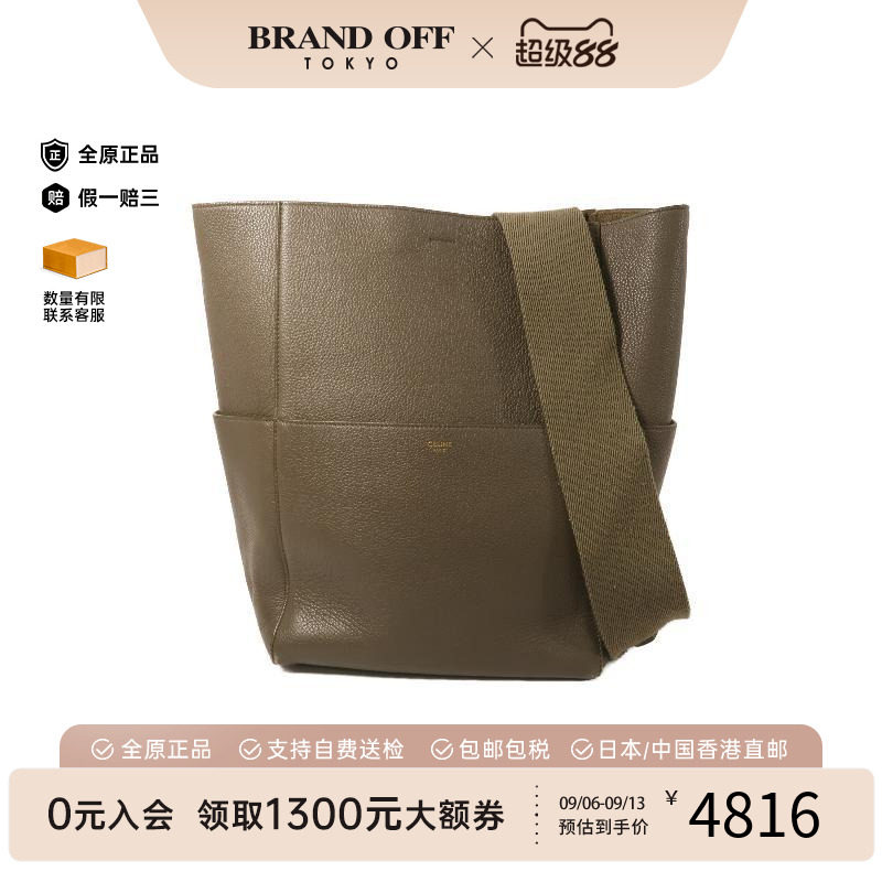 中古Celine赛琳单肩包レディース
