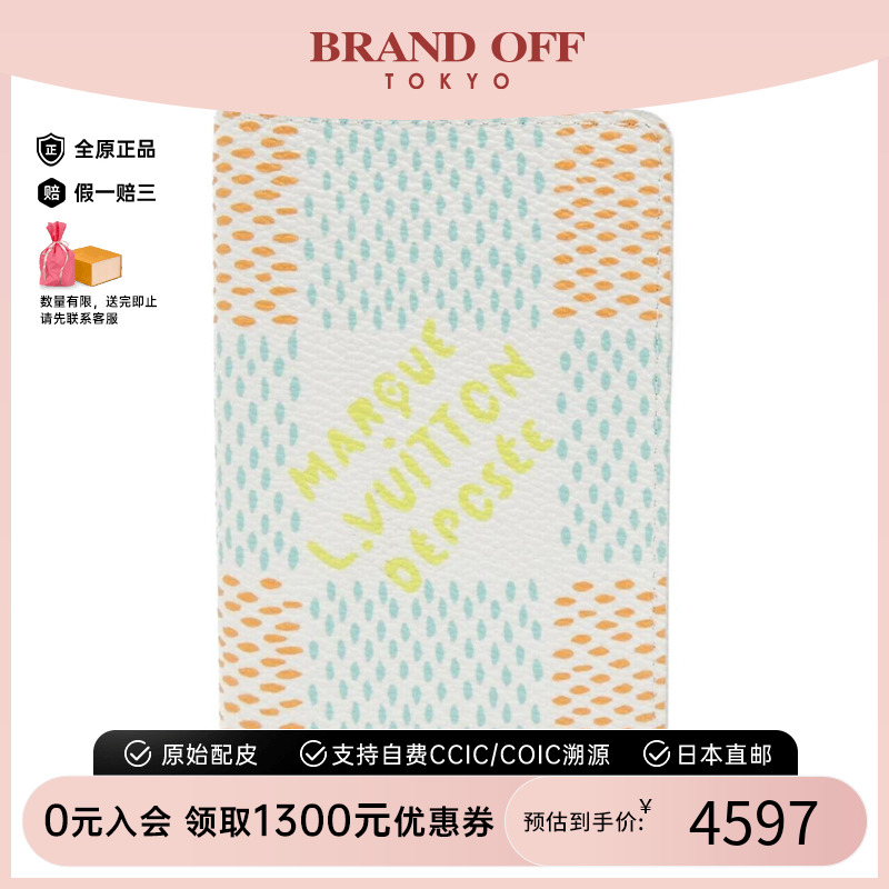 中古LV路易威登A级95新卡包