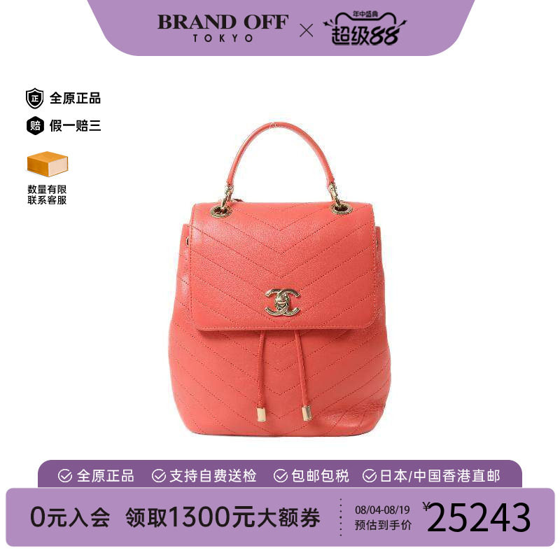 中古Chanel香奈儿双肩包
