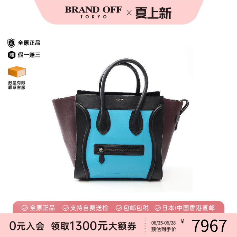 中古Celine赛琳手提包レディース