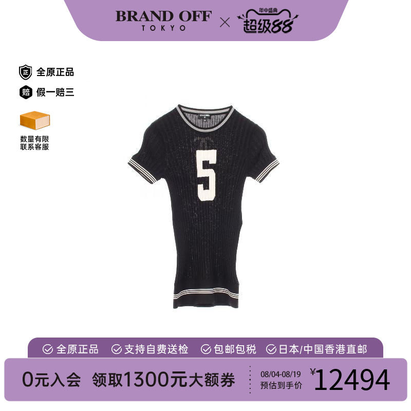 中古Chanel香奈儿上衣レディース