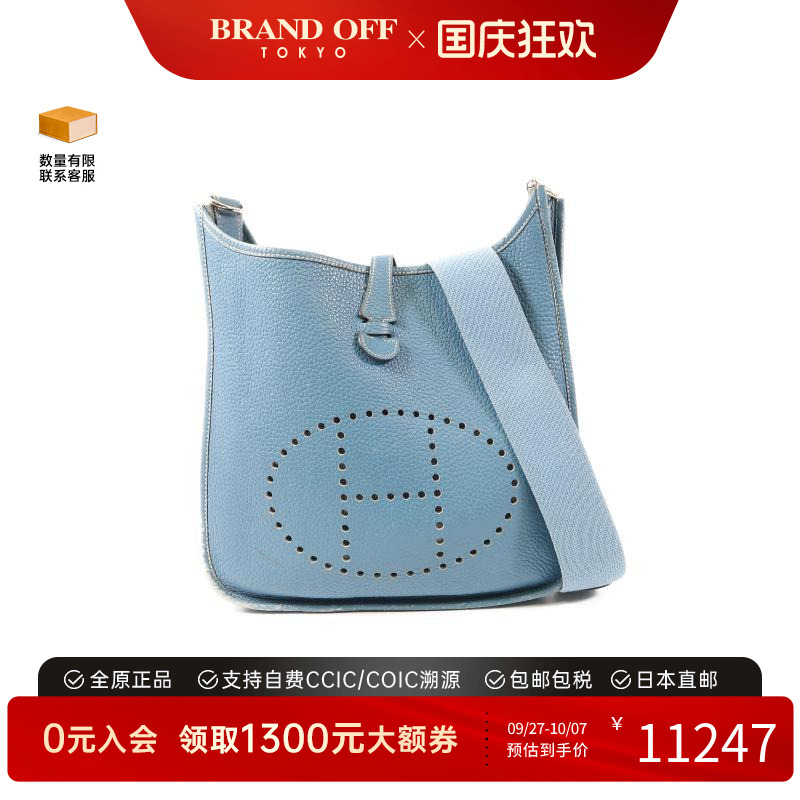 中古Hermes爱马仕单肩包