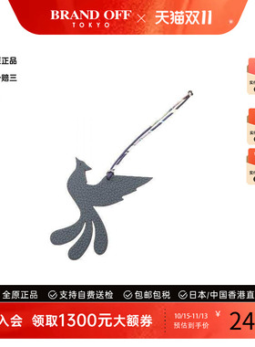 中古Hermes爱马仕其他