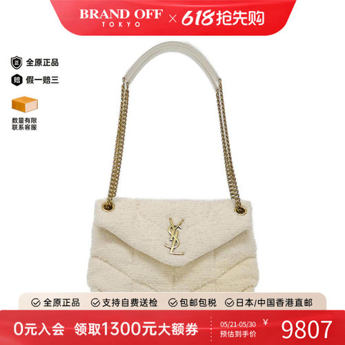 中古SaintLaurent女包单肩包