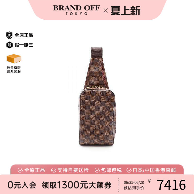 中古LV路易威登腰包レディース