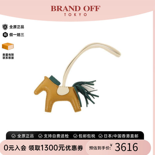 中古Hermes爱马仕其他