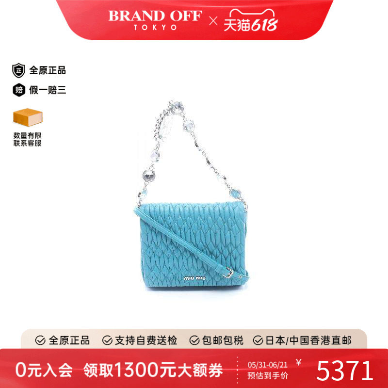 中古Miu Miu缪缪女包B级9新Shoulder bag肩包羊皮斜挎包蓝色