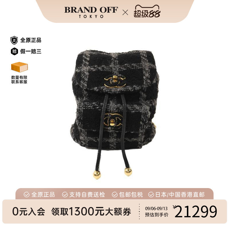 中古Chanel香奈儿双肩包