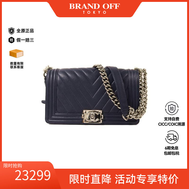 中古Chanel香奈儿斜挎包