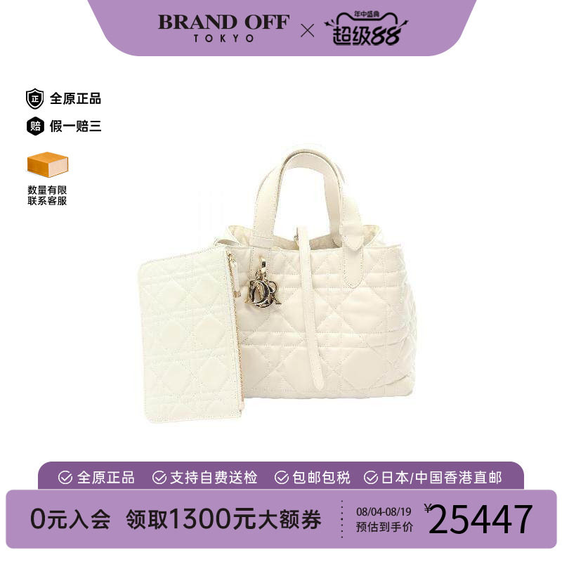 中古Dior迪奥手提包レディース