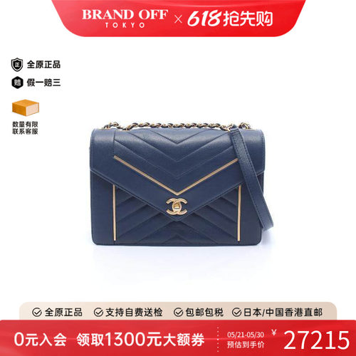 中古Chanel香奈儿单肩包