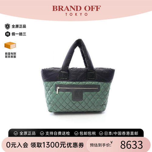 中古Chanel香奈儿托特包