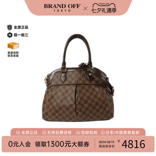 中古LV路易威登斜挎包レディース