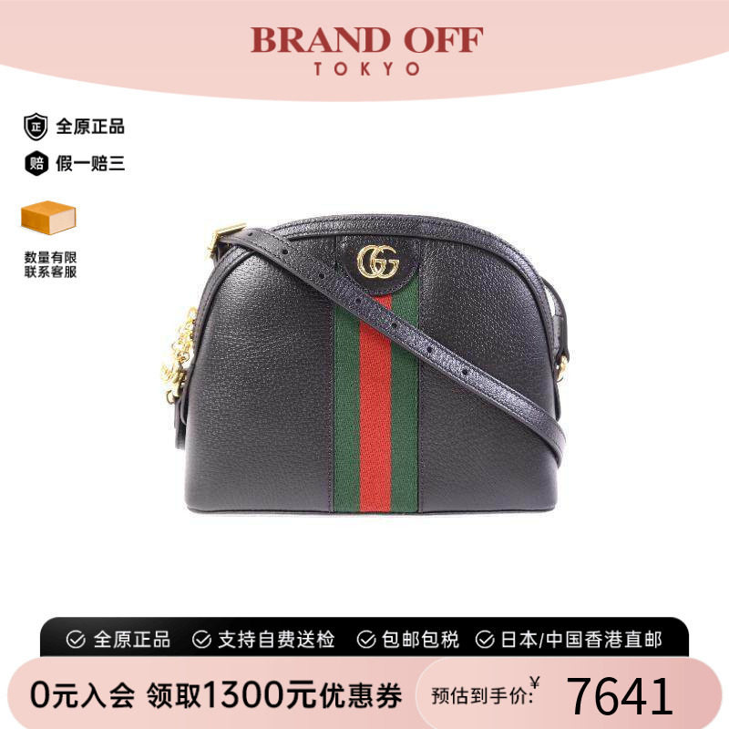 中古Gucci古驰斜挎包レディース