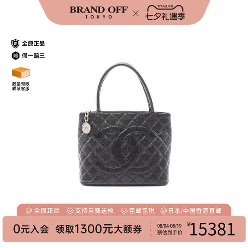 中古Chanel香奈儿托特包