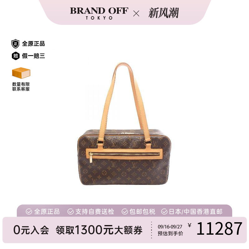 中古LV路易威登单肩包レディース