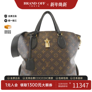 老花斜挎包BRANDOFF Zipped 中古LV路易威登女包B级9新 Flower