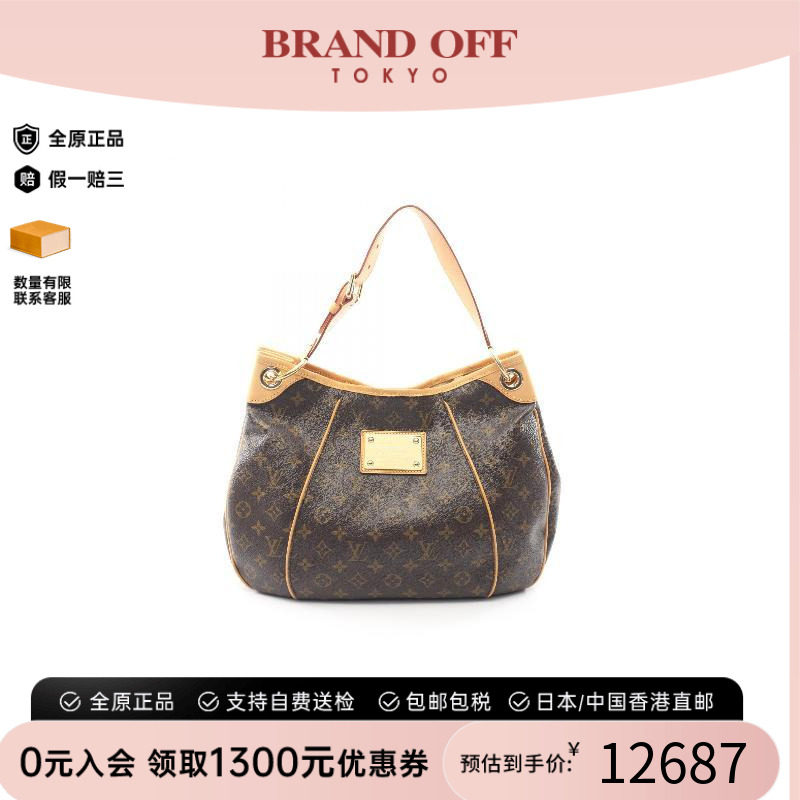 中古LV路易威登单肩包レディース