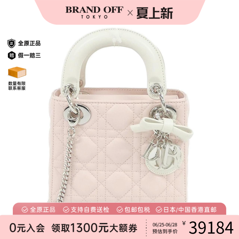 中古DIOR迪奥戴妃包女包