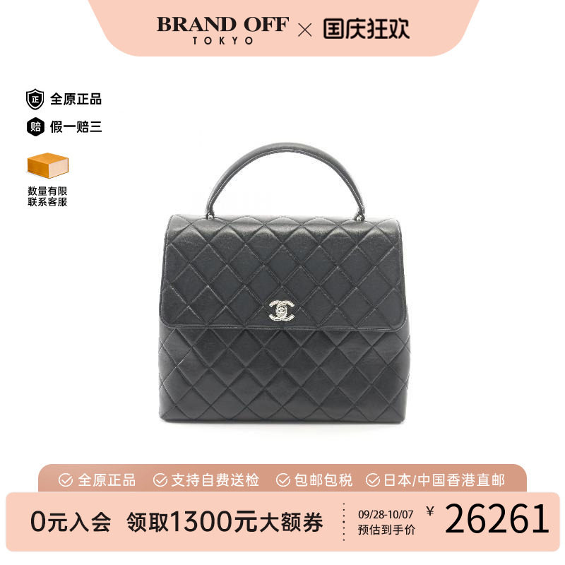 中古Chanel香奈儿手提包