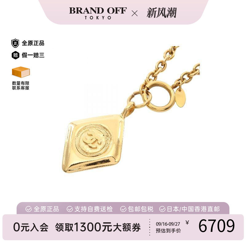 中古Chanel香奈儿项链レディース