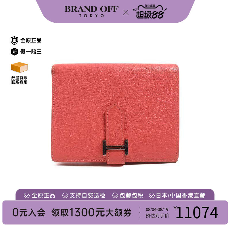 中古Hermes爱马仕短钱包