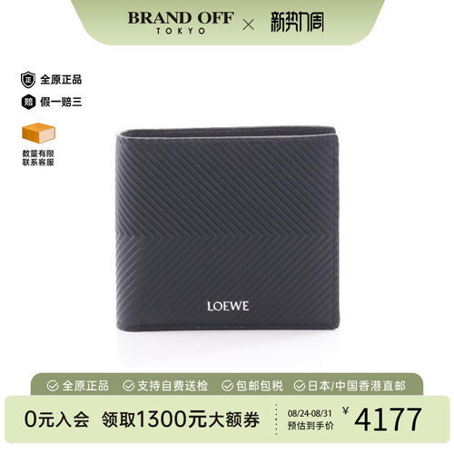 中古Loewe罗意威短钱包メンズ
