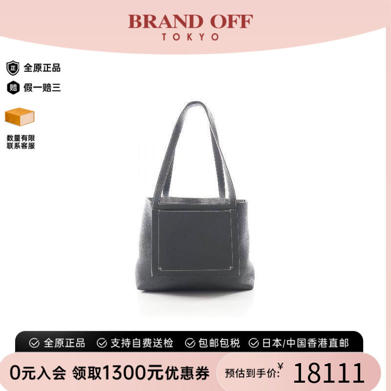 中古Hermes爱马仕托特包