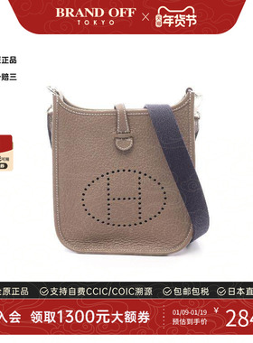 中古Hermes爱马仕女包S级99新Evelyn Amazon TPM伊芙琳牛皮斜挎包