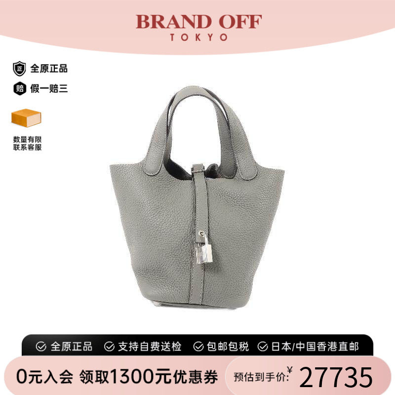 中古Hermes爱马仕托特包