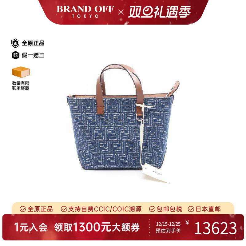 中古Fendi芬迪男包S级99新fendi芬迪牛仔布手提包蓝色BRANDOFF