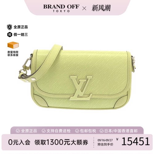 中古LV路易威登水波纹斜挎包