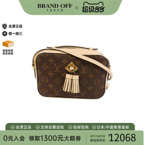 中古LV路易威登斜挎包レディース