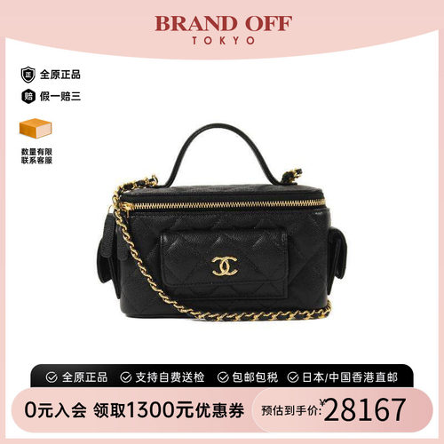 中古Chanel香奈儿斜挎包