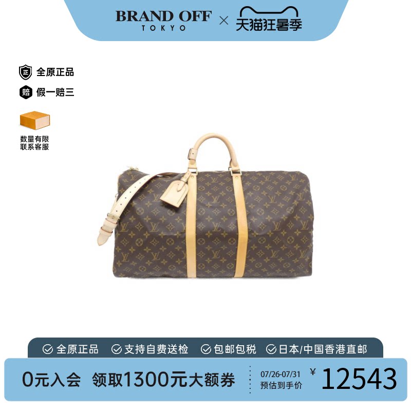 中古LV路易威登手提斜挎包