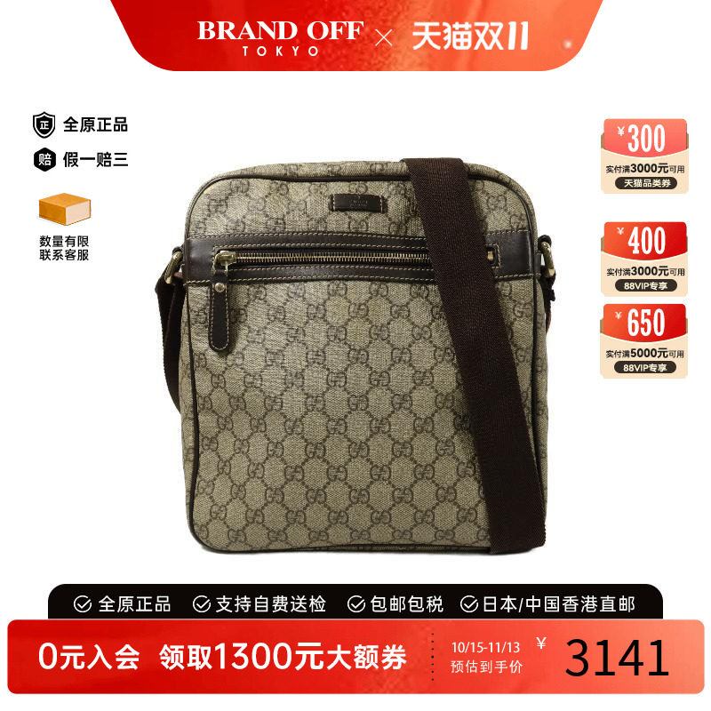 中古Gucci古驰斜挎包メンズ