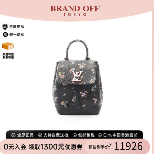 中古LV路易威登双肩包レディース