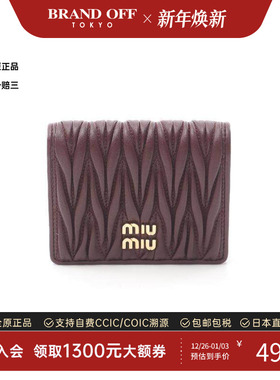 中古Miu Miu缪缪女S级99新bi-fold双折羊皮短钱包红色BRANDOFF