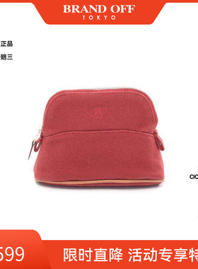 中古Hermes爱马仕女包B级9新bolide保龄球帆布化妆包红色正品时尚